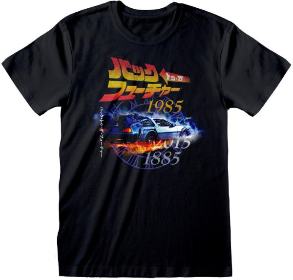 Back To The Future - Retro Japanese T-Shirt Black