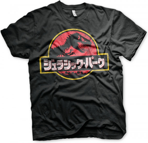 Jurassic Park Japanese Distressed Logo T-Shirt Black