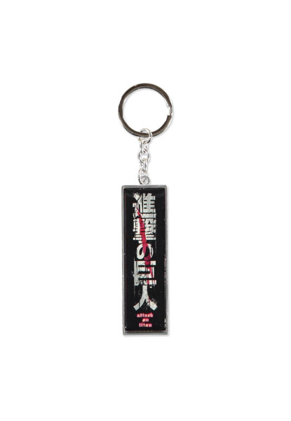 Attack on Titan - Metal logo Keychain Black
